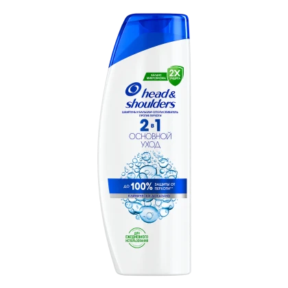 Шампунь и бальзам-ополаскиватель Head &amp; Shoulders 2 в 1 Основной уход