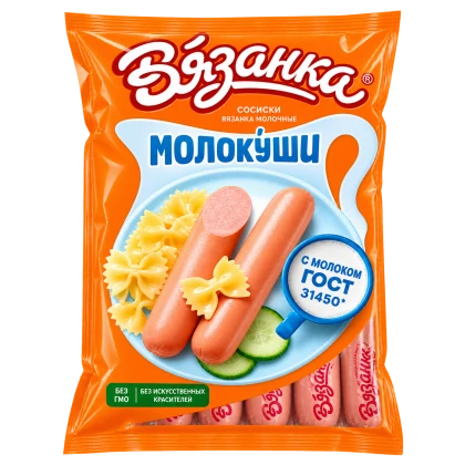 Сосиски Вязанка Молокуши молочные вареные