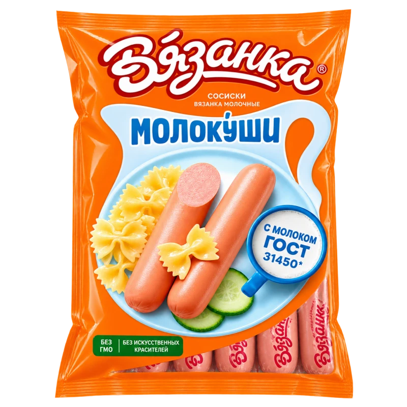 Сосиски Вязанка Молокуши молочные вареные