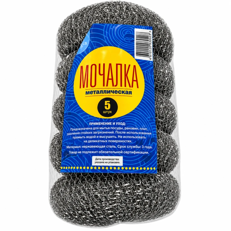 Мочалка металлическая для посуды АкваМаг СП-023, 5 шт