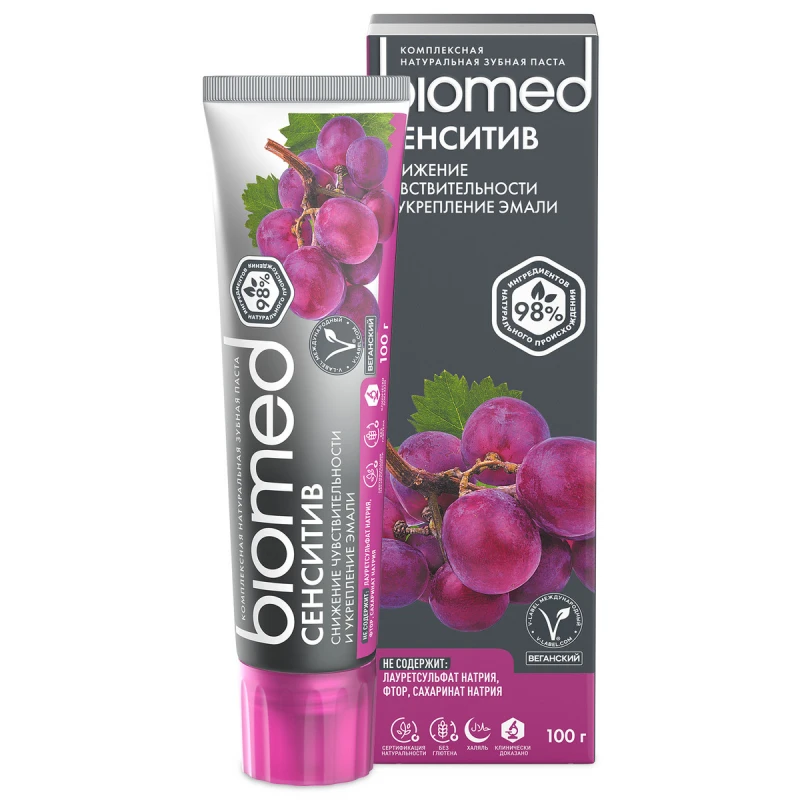 Зубная паста BIOMED Sensitive