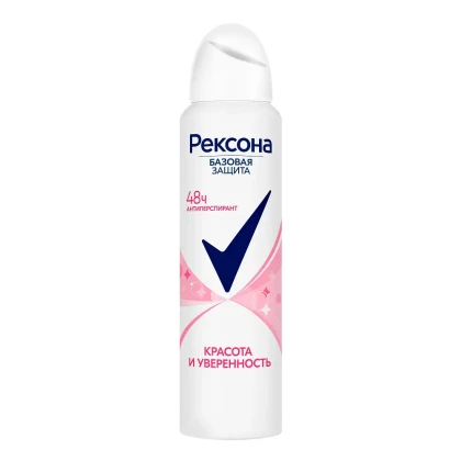 Антиперспирант-аэрозоль Rexona Красота и уверенность женский