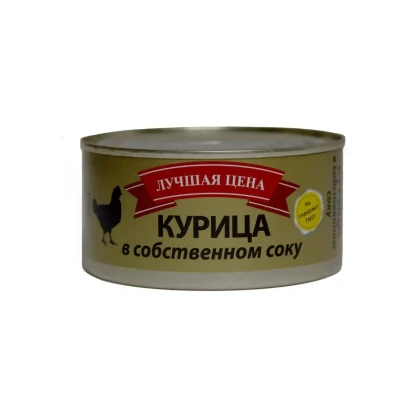 Курица в собственном соку Гипар Лучшая цена №8
