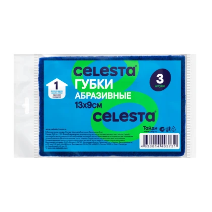 Губки абразивные CELESTA 13×9 см, 3 шт