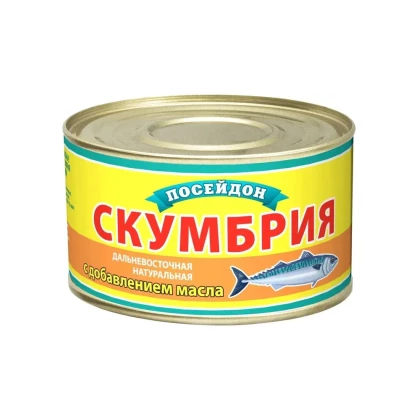Скумбрия Посейдон дальневосточная натуральная с добавлением масла