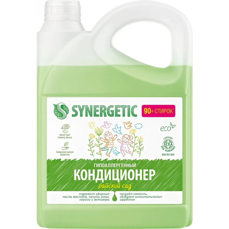 Кондиционер для белья SYNERGETIC Райский сад