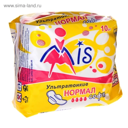 Прокладки MIS Ультратонкие Normal Soft 10 шт