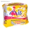 Прокладки MIS Ультратонкие Normal Soft 10 шт
