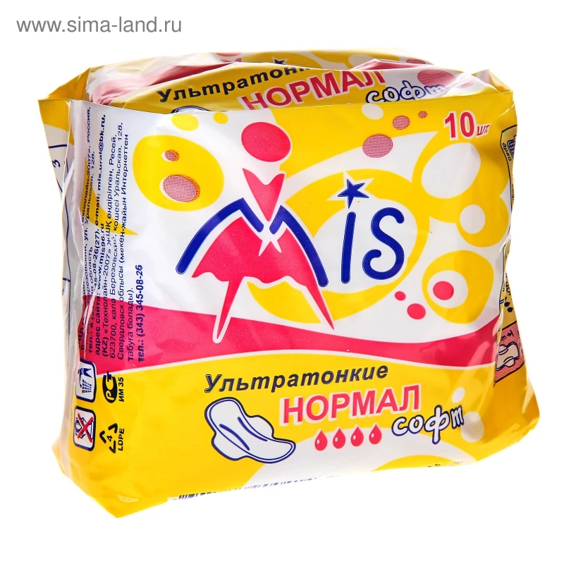 Прокладки MIS Ультратонкие Normal Soft 10 шт