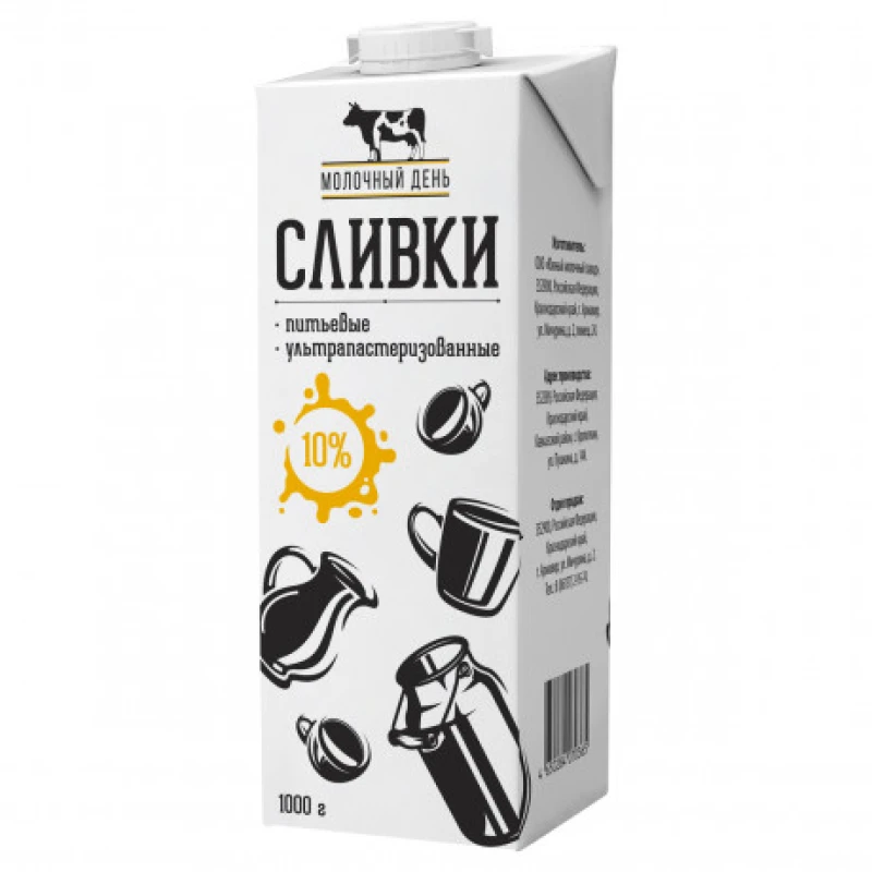Сливки Молочный день ультрапастеризованные 10%
