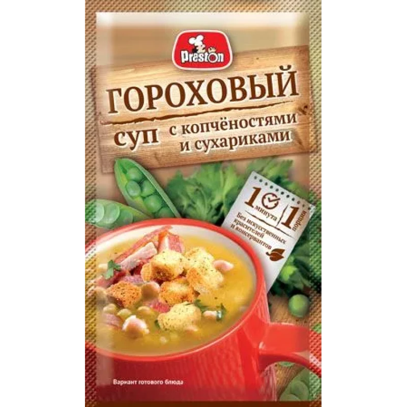 Суп-пюре Preston гороховый с копченостями и сухариками