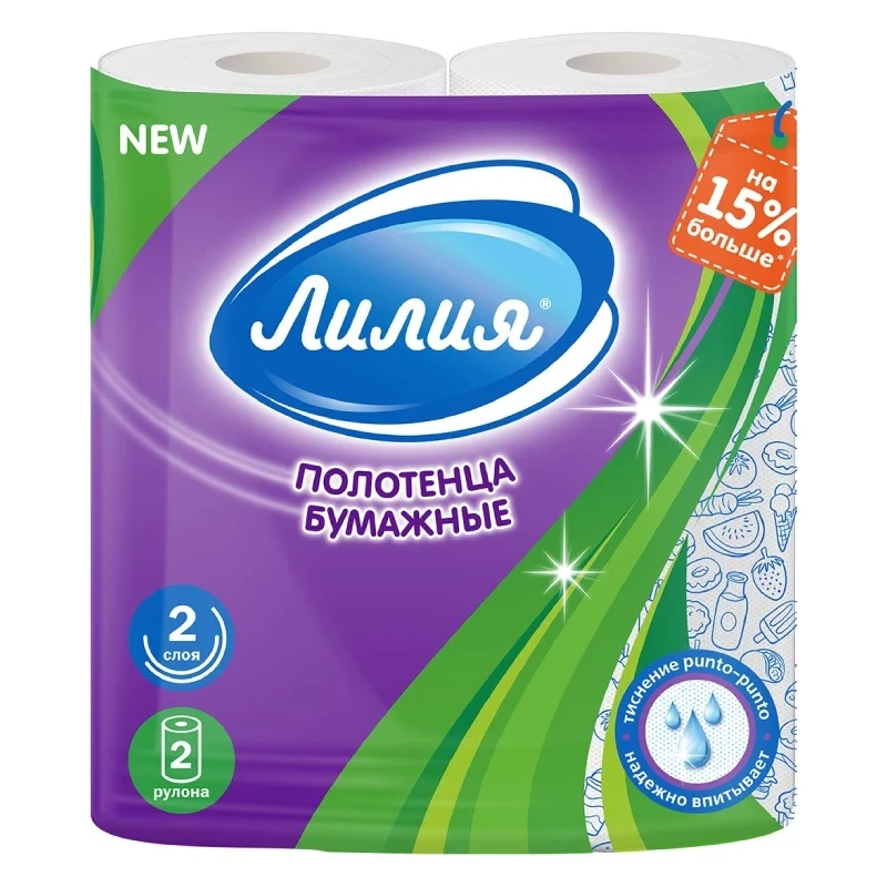 Полотенца бумажные Лилия 2 слоя, 2 рулона