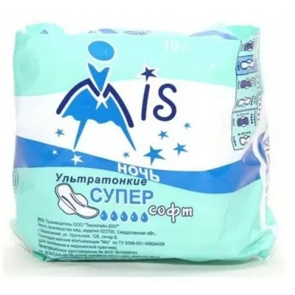 Прокладки женские MIS Супер софт ночь