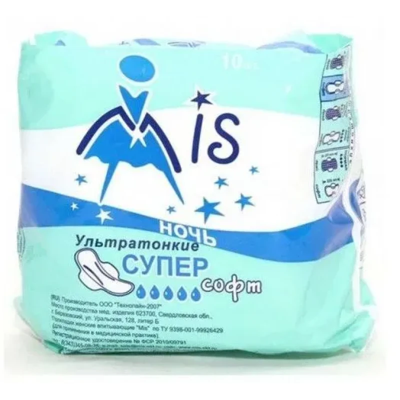 Прокладки женские MIS Супер софт ночь
