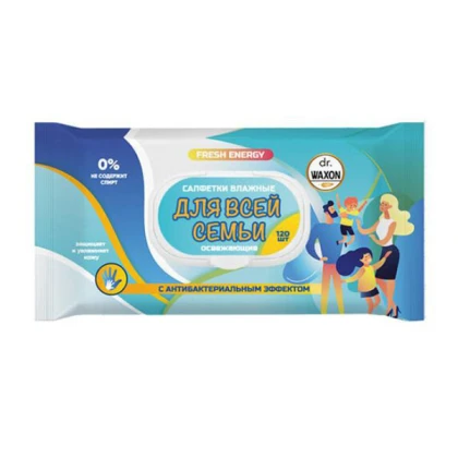 Салфетки влажные EVERYDAY CARE антибактериальные 120 шт