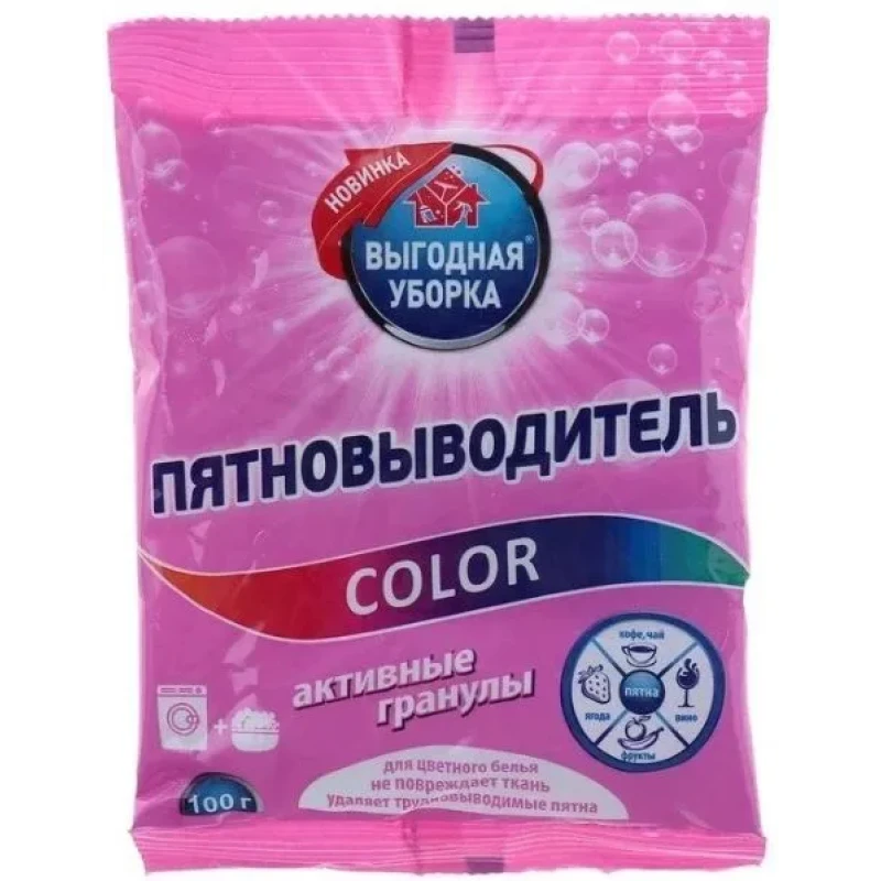 Пятновыводитель для белья Color Выгодная уборка