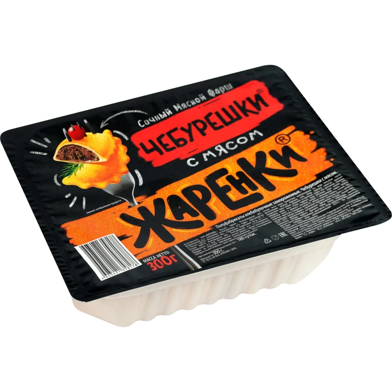 Чебурешки Жаренки с мясом