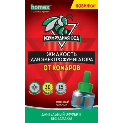 Жидкость для электрофумигатора Изумрудная оса 30 ночей