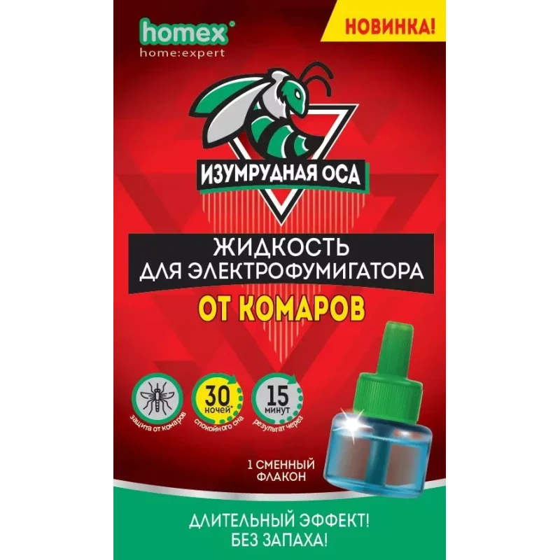 Жидкость для электрофумигатора Изумрудная оса 30 ночей