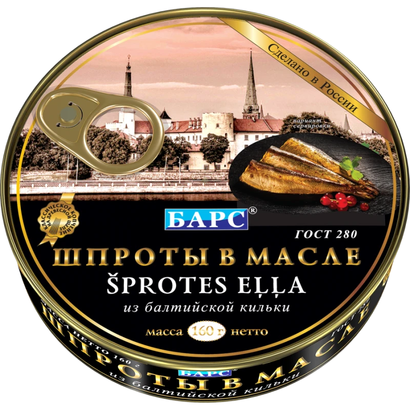 Шпроты в масле Барс из балтийской кильки №2 с ключом