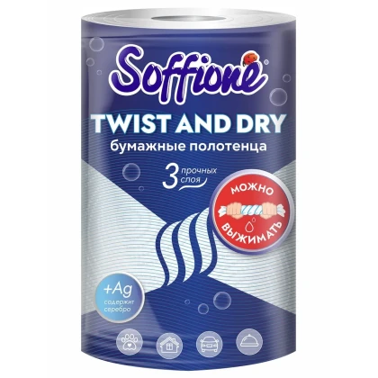 Полотенца бумажные Soffione Twist & Dry «Можно выжимать», 3 слоя, 1 рулон