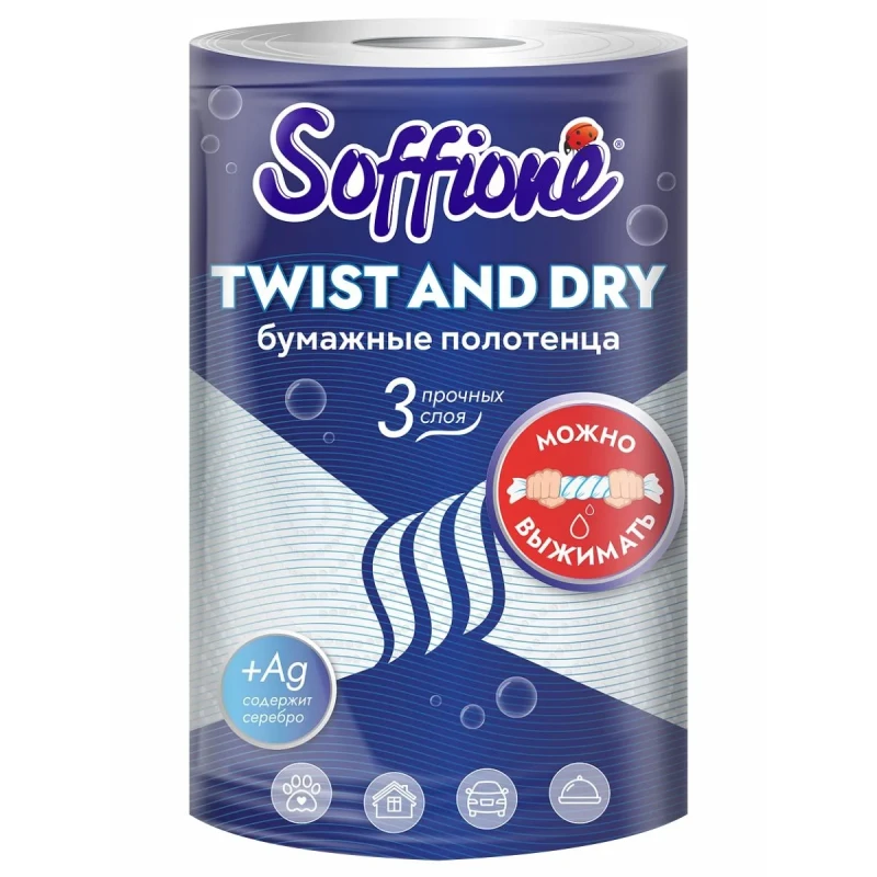 Полотенца бумажные Soffione Twist & Dry «Можно выжимать», 3 слоя, 1 рулон
