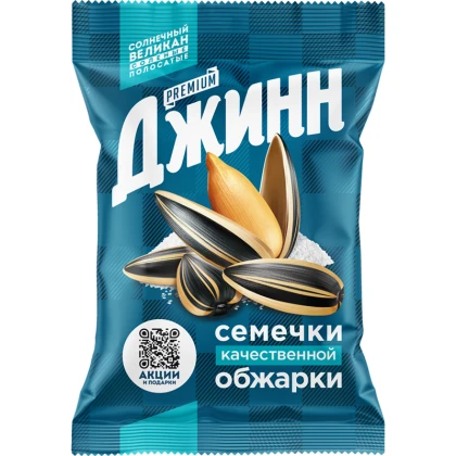 Семена подсолнечника жареные соленые «Солнечный великан» ТМ «Джинн»
