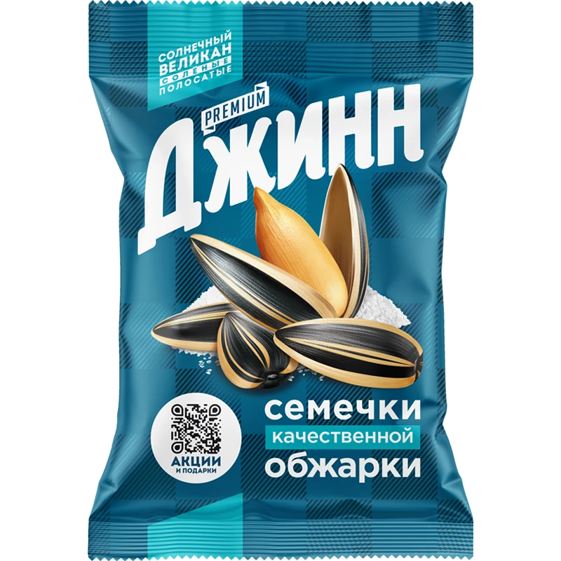Семена подсолнечника жареные соленые «Солнечный великан» ТМ «Джинн»