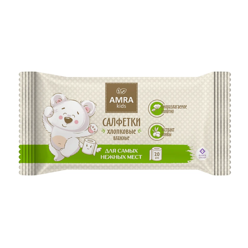 Салфетки влажные AMRA хлопковые для детской гигиены 20 шт