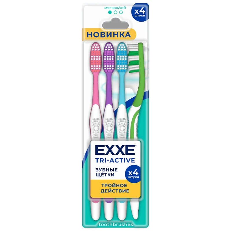 Зубная щетка EXXE Tri-active мультипак 4 шт