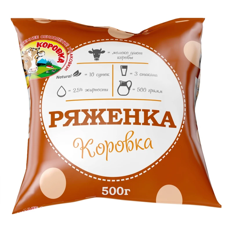 Ряженка Коровка 2,5%