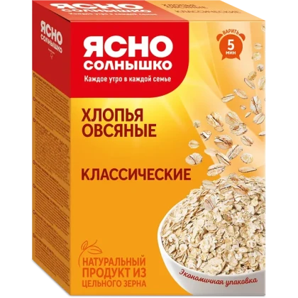 Хлопья овсяные Ясно Солнышко Классические