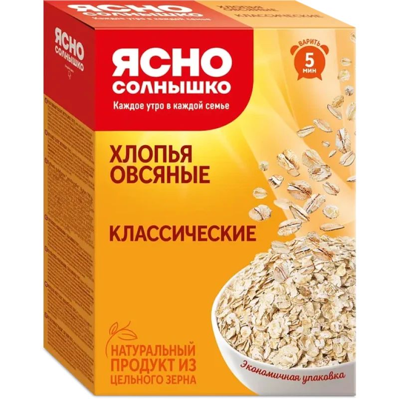 Хлопья овсяные Ясно Солнышко Классические