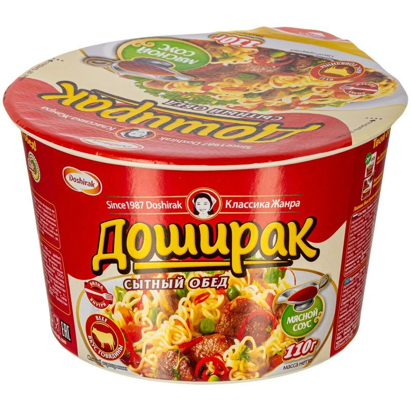 Лапша Доширак Сытный обед со вкусом говядины