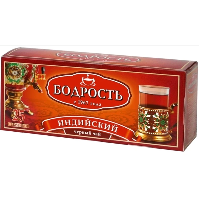 Чай Бодрость Индийский черный пакетированный