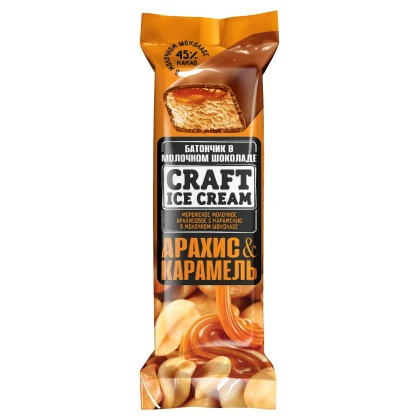 Мороженое CRAFT Ice Cream арахисовое с карамелью в молочном шоколаде