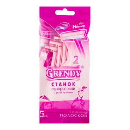 Станки для бритья женские Grendy, 5 шт.