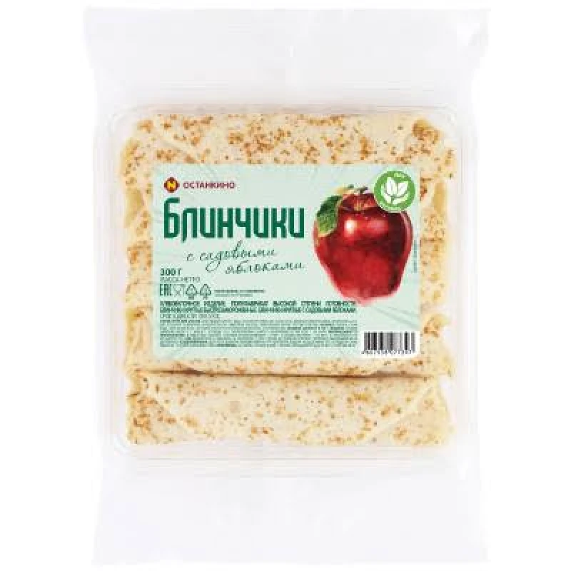 Блинчики Останкино с садовыми яблоками