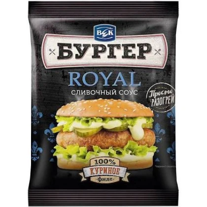 Бургер ВЕК Роял с куриным филе и белым соусом