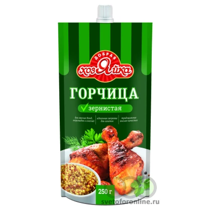 Горчица «Зернистая» Добрая Хозяйка