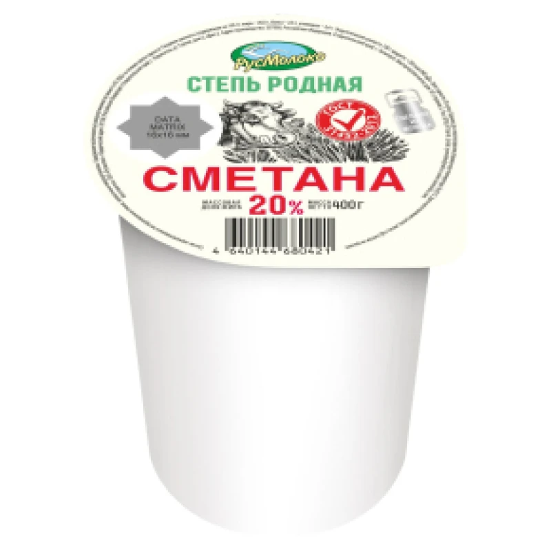 Сметана Степь Родная 20%