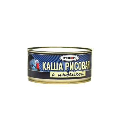 Каша рисовая с индейкой Рузком ГОСТ ж/б
