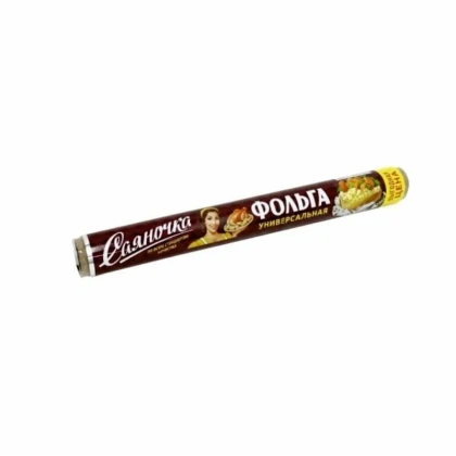 Фольга Саяночка