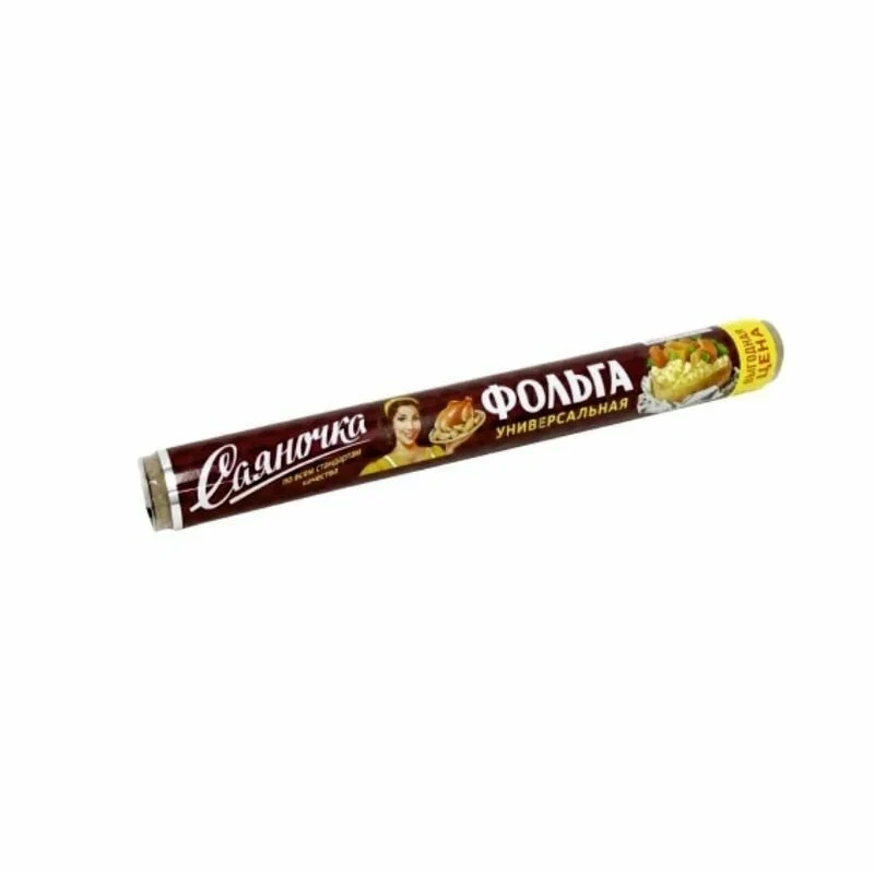 Фольга Саяночка