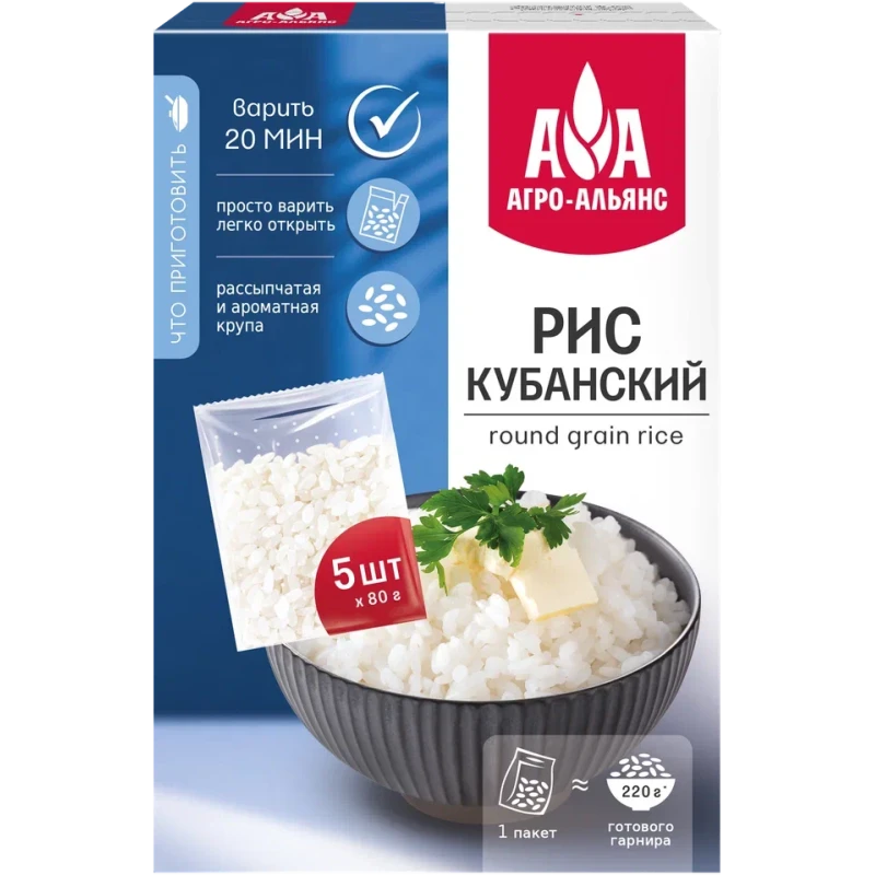 Рис Агро-Альянс Кубанский в варочных пакетах