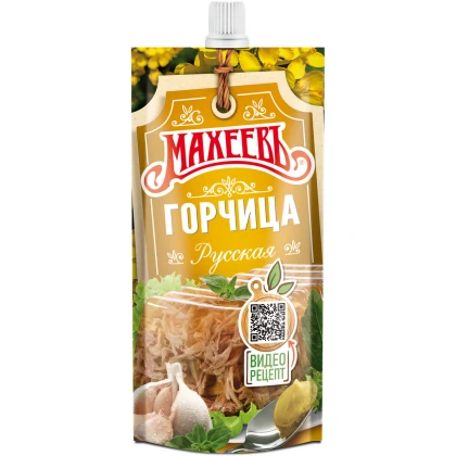 Горчица Махеевъ Русская