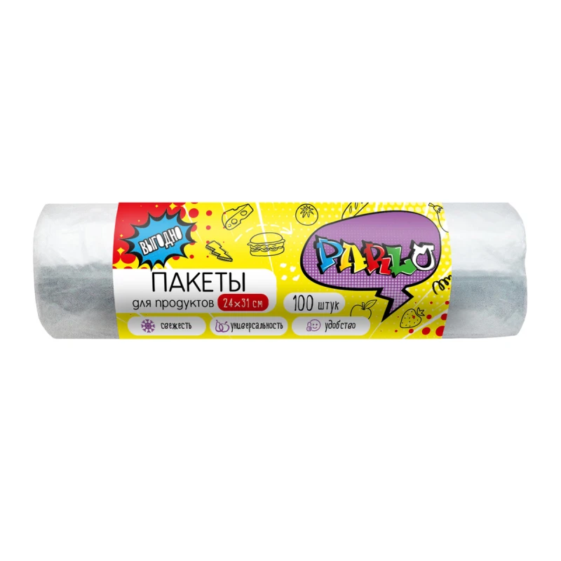 Пакеты для продуктов Parlo, 100 шт