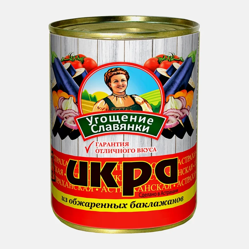 Икра из баклажанов Угощение Славянки