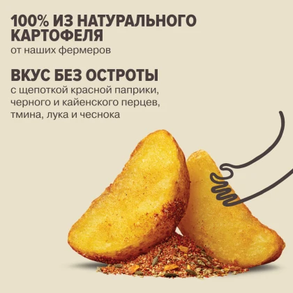 Картофель по-деревенски со специями WE FRY, замороженный, предобжаренный