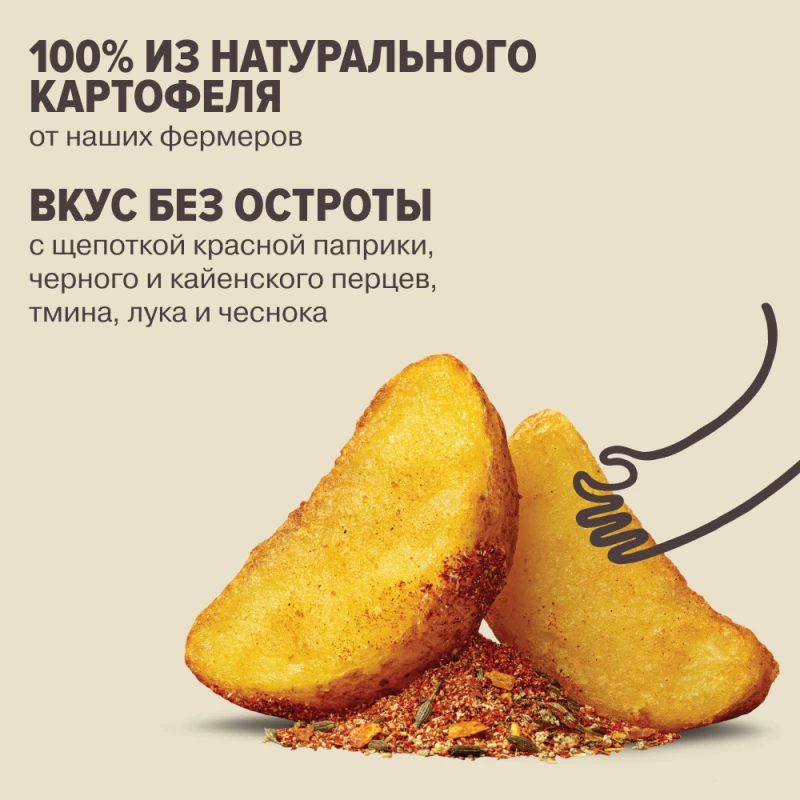 Картофель по-деревенски со специями WE FRY, замороженный, предобжаренный